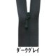 #155 ダークグレイ
