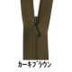 #563 カーキブラウン