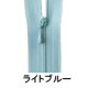 #542 ライトブルー