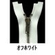 #502 オフホワイト