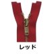 #519 レッド