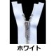 #501 ホワイト